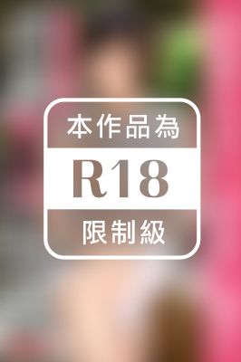 涼森れむを一泊貸し切り昼夜を問わずハメまくる濃密性交温泉