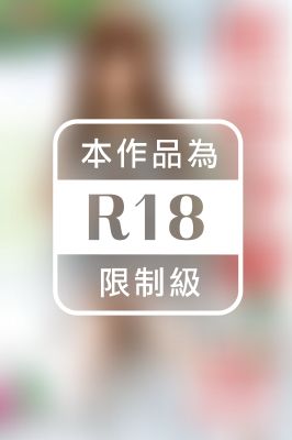 まさかのAVデビュー 社長令嬢 矢沢えりな