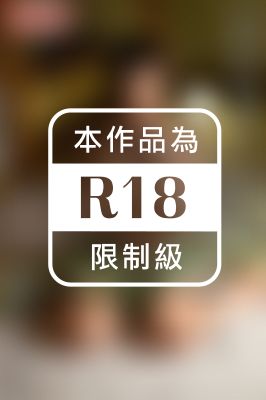 完全予約制一泊二日お泊まりデート 桃谷エリカ