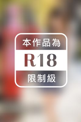 変態ドM妻中出し旅行 清楚な外見とのギャップが凄い 彩咲もも香37歳