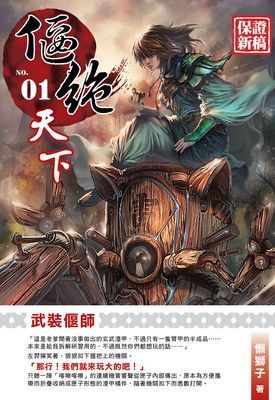 作品封面