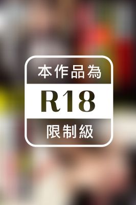 【神回爆誕！！！超美少女が半ば強引に出演決定！】Eカップ美乳を弄びうっかり（確信犯）中出し！！【NTR.net case.17】