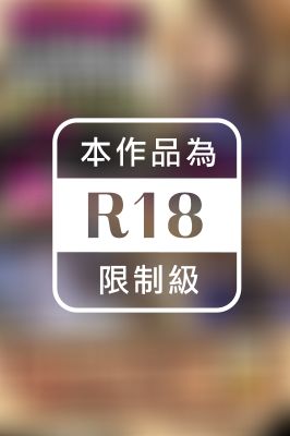 【絶対的美貌！最高月収1000万円の人妻キャバ嬢！】旦那放ったらかしで飲み歩く超絶美人キャバ嬢をお持ち帰り！【ホテルでヤるまでが飲み会です。in目黒駅周辺】