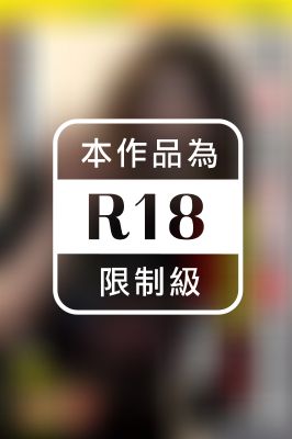 【ショタフェチどさん娘は超絶舌技の持ち主！】「私、ムケてないチ○コに興奮するんです」超高速舌技フェラ ＆全身舐めを披露！【家まで送ってイイですか？ in新宿】