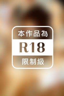 人妻・熟女通信DX　「若妻の浮気　～あなた、許して～」　鈴木みく