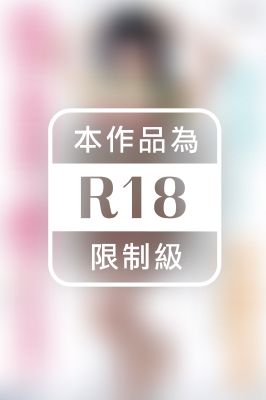 恋のままで終われない　平野もえ