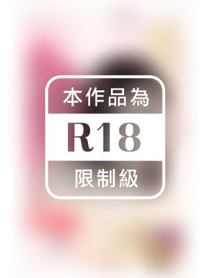 罰你吻我一百次【青菜蘿蔔之一】〔限〕