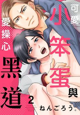 作品封面