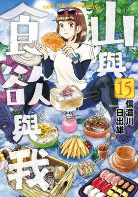 作品封面