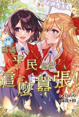 作品封面
