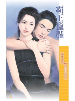作品封面