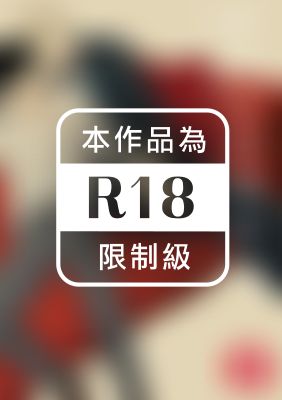 總裁的戀愛遊戲