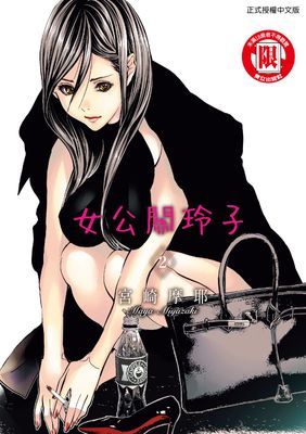 作品封面