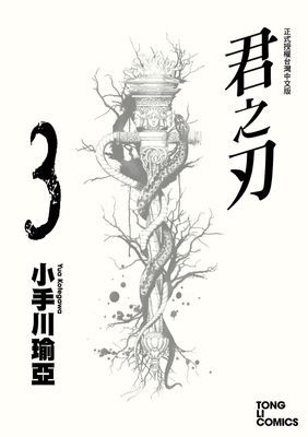 作品封面