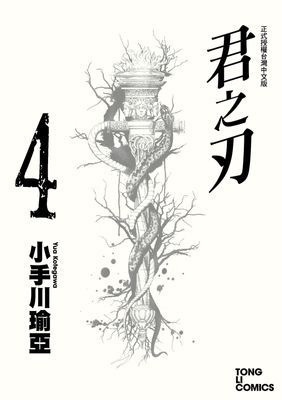 作品封面