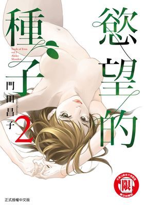 作品封面