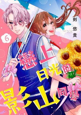 作品封面