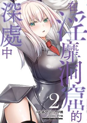 作品封面