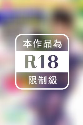 【真面目な巨乳OLちゃん人生初中出し】【今日、会社サボりませんか？in 東中野→浅草】