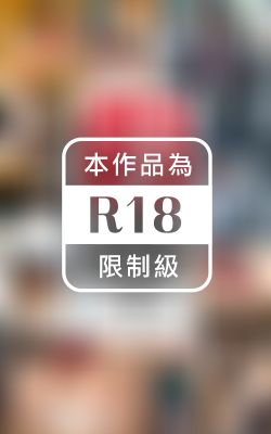 エンジェー 令和娘のエチエチハメ撮りまとめ 其の壱