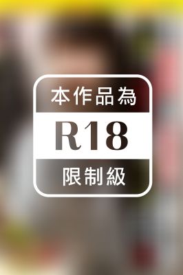 【男を立て男に尽くす！名器で男根を締めつける即イキ娘】「私、男の為ならなんでも尽くします」1分に1回イク敏感マ○コをもつ女【家まで送ってイイですか？ in赤羽】