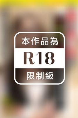 【新喜劇仕込みのノリと押しに弱い大人のお姉さん】浪速の膣イキ娘はドスケベド淫乱ショーダンサー【家まで送ってイイですか？ in銀座】