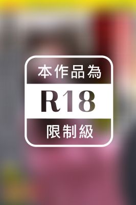 【離婚後10人の野郎を自宅に連れ込むポジティブ女】黄金比ボディを持つGカップ公務員【家まで送ってイイですか？ in三軒茶屋】