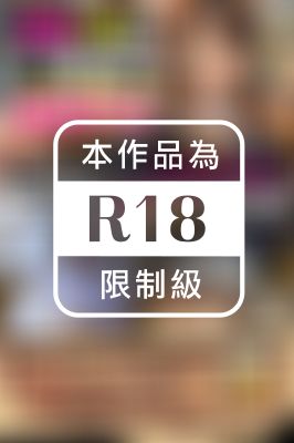 【超超ドMな美少女看護学生】日々勉強漬けで2年間SEXなし！…と思いきや隠れビッチだった件！【ホテルでヤるまでが飲み会です。in 恵比寿駅周辺】