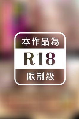 【ノリ良し顔良し感度良し！！】人生初潮噴きを経験した敏感体質ギャルモデル【ホテルでヤるまでが飲み会です。in新橋駅周辺】