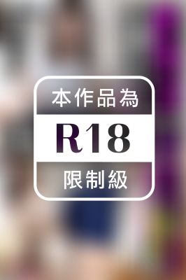 【Fカップ不動産レディと内見先で強引にSEX】ねっとりした大人のカラミで新居の床は恥ずかしいシミだらけ【働くドMさん．case.24】