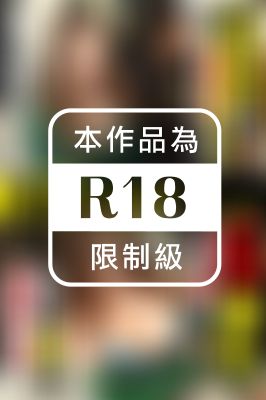 【出演理由は彼氏以外のホストの為！？】Gカップ爆乳キャバ嬢に彼氏に無断で中出し！！【NTR.net case.19】