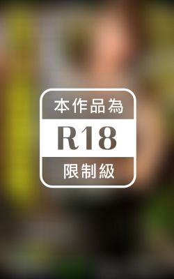 ざわつく日曜日 case.3 ユノ 28歳 生保レディ