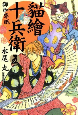 作品封面