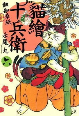 作品封面