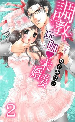 作品封面