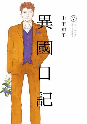 作品封面