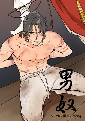 作品封面