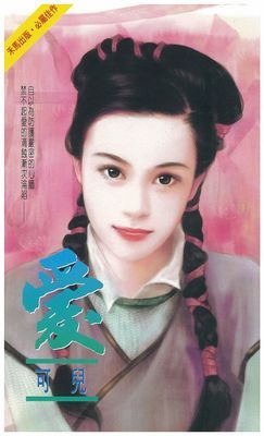 作品封面
