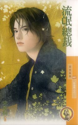 作品封面