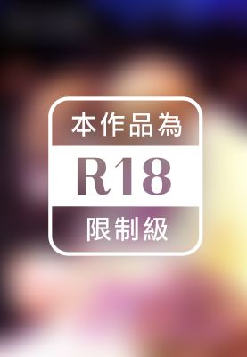 於大腿落下令人中毒之吻