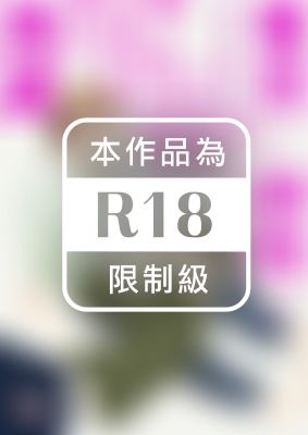 增加．你的．渴望