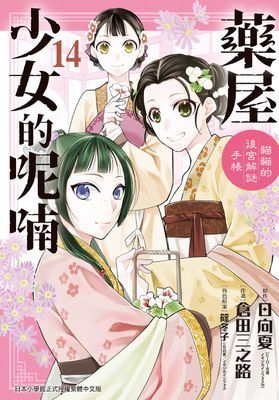 作品封面
