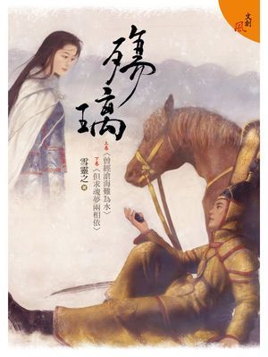 作品封面