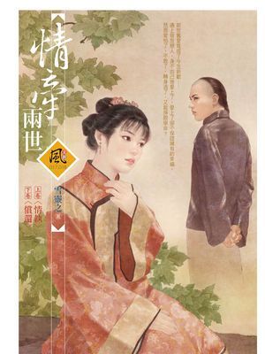 作品封面