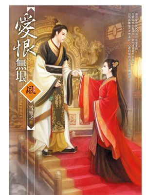 作品封面