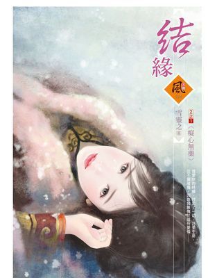 作品封面