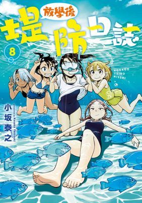 作品封面