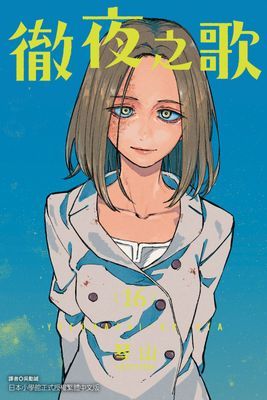 作品封面
