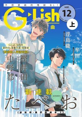 作品封面