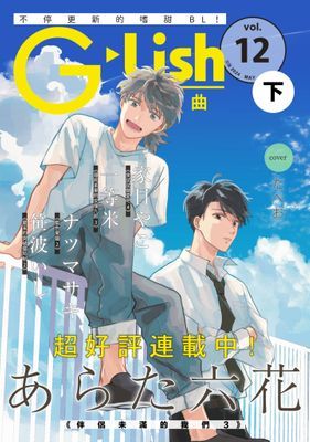 作品封面